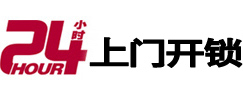 乌拉特中开锁公司